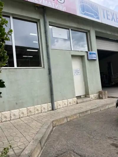 ТЕХНОГАЗ ЕООД - Автомобилни газови инжекционни системи