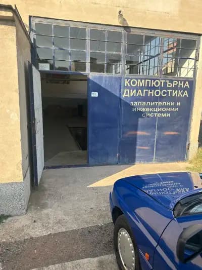 Автосервиз Сисо