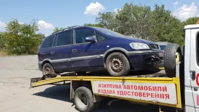 автоморга Бургас