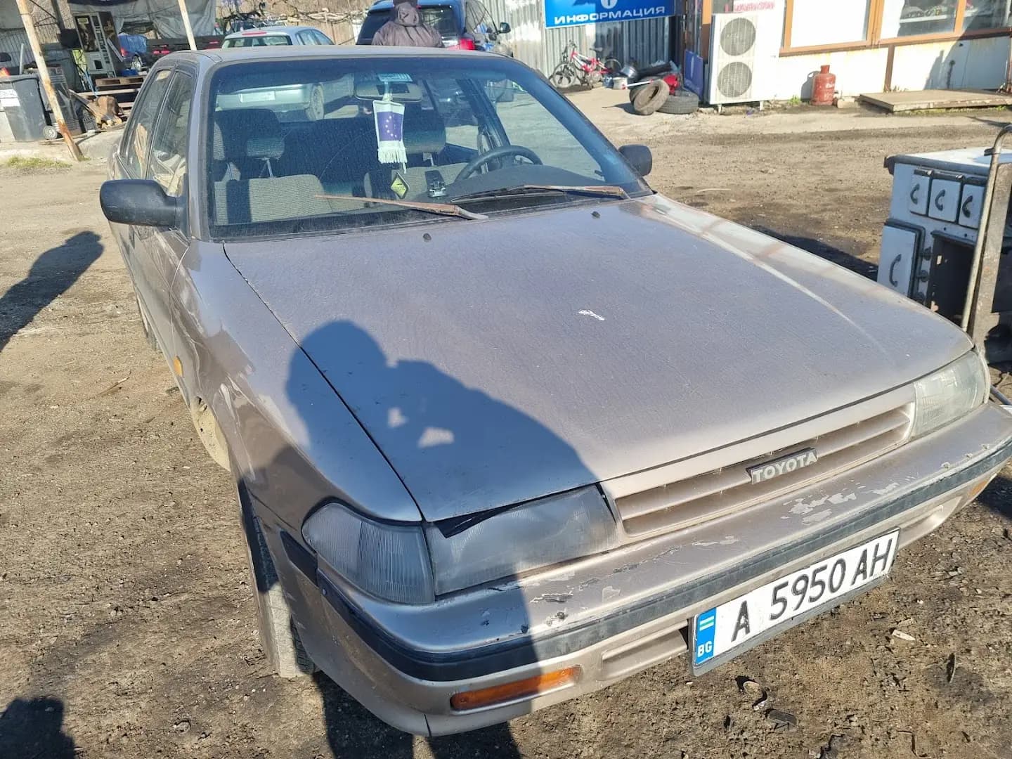 автоморга Бургас