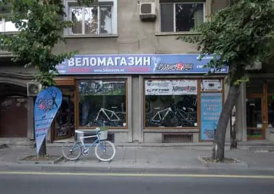 Bikes4you - Магазин за велосипеди Бургас