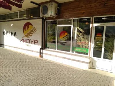 Фурна Лазур