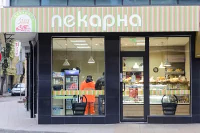 Пекарна & Кафе "ЗИА" / Bakery & Cafe "ZIA"