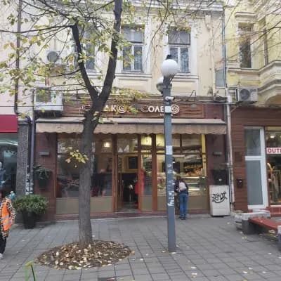 Сладко и солено