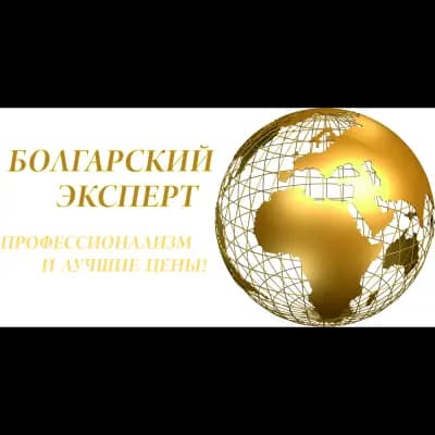 Company registration in Bulgaria | Incorporation of company in Bulgaria