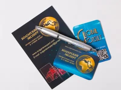 Company registration in Bulgaria | Incorporation of company in Bulgaria