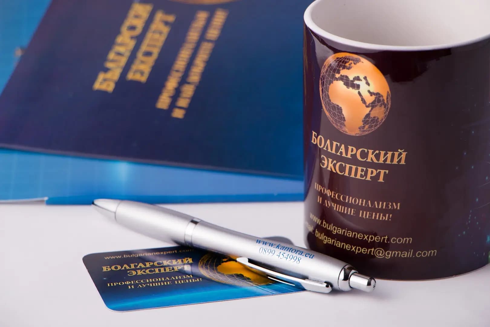 Company registration in Bulgaria | Incorporation of company in Bulgaria
