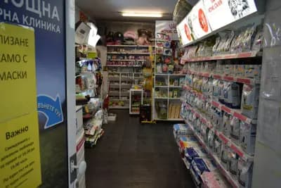 Ветеринарна клиника "Вяра, Надежда, Любов"