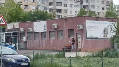 Ветеринарна клиника "Вяра, Надежда, Любов"