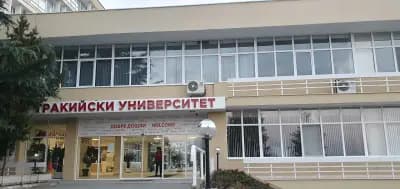 Тракийски университет