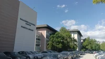 Американски Университет в България