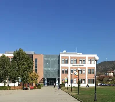Американски Университет в България