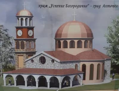 Магистърска програма "Църковно социално дело"