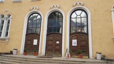 Университетска библиотека