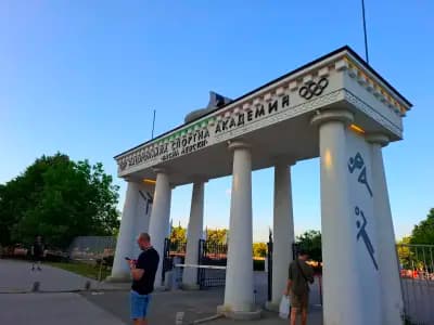 Национална Спортна Академия Васил Левски