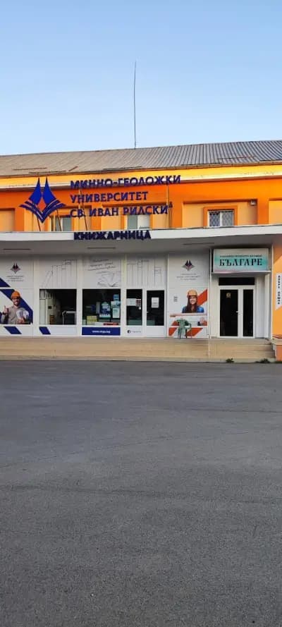 Минно-геоложки университет „Св. Иван Рилски“