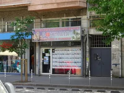 Туристическа агенция "Бохемия"