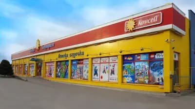 Комсед