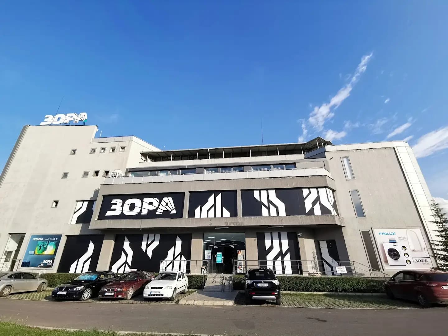 ЗОРА София Сухата река