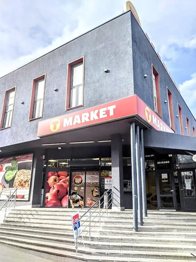 T MARKET