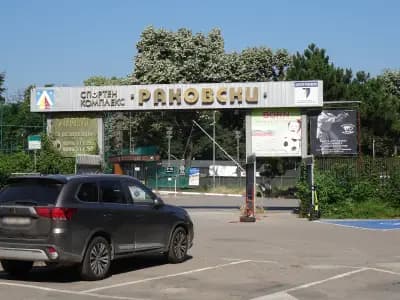 Стадион „Раковски“