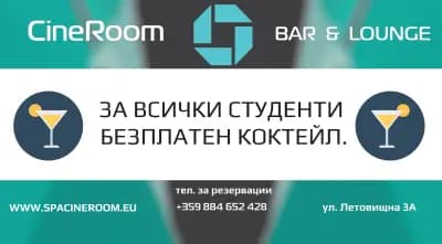 CineRoom & Delfina SPA