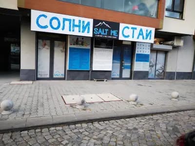 Солна стая SALT ME - The mall