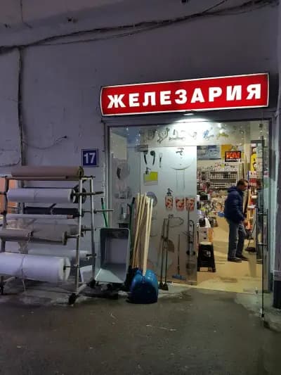 Руски паметник