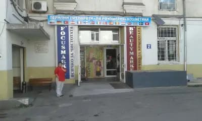 Руски паметник