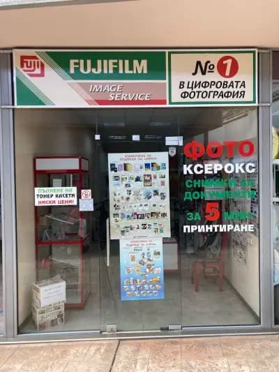 Търговски център „Витоша“