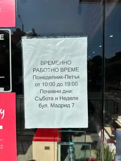 Дима