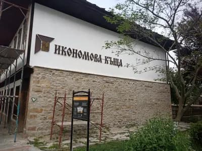 Икономова къща
