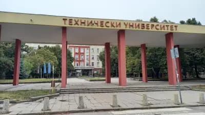 Технически университет