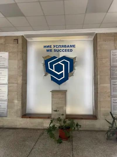 Технически университет