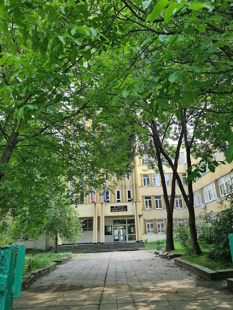 157 гимназия с изучаване на чужд език „Сесар Вайехо”