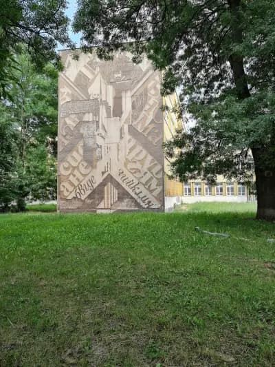 157 гимназия с изучаване на чужд език „Сесар Вайехо”