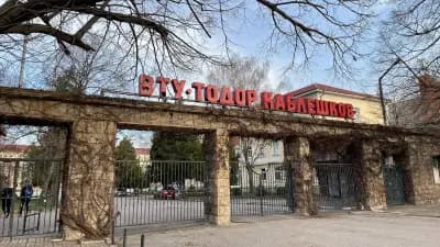 Висше транспортно училище