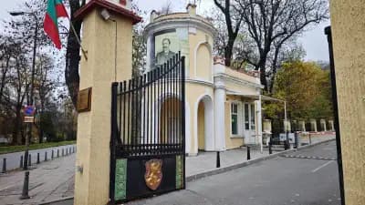 Военна Академия „Г. С. Раковски“