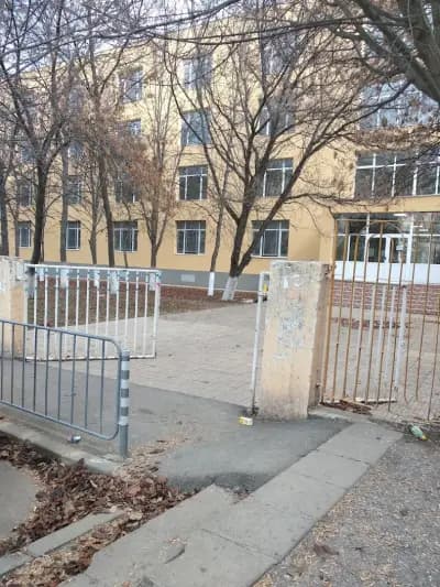 79-то СУ „Индира Ганди“