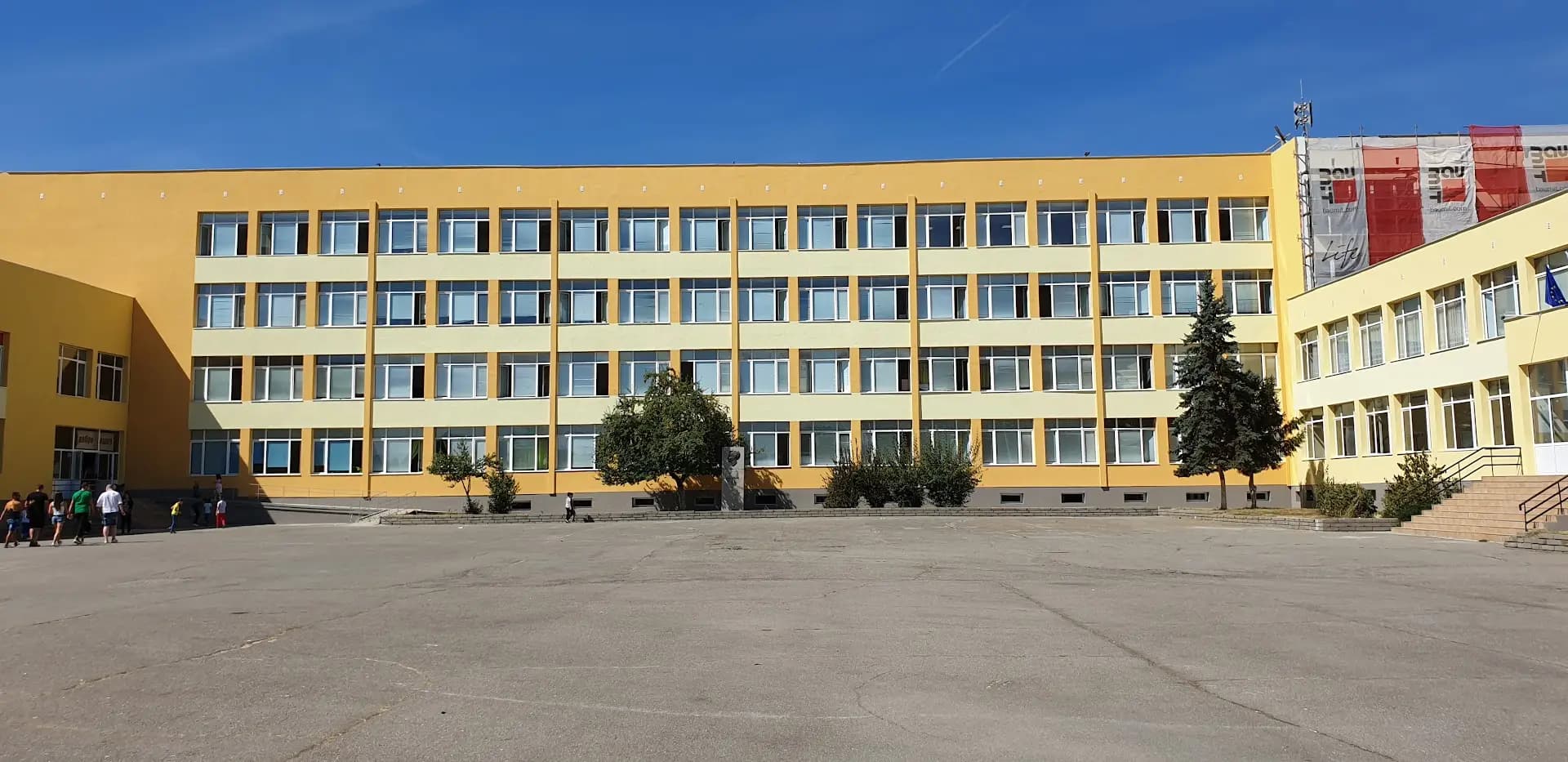 79-то СУ „Индира Ганди“