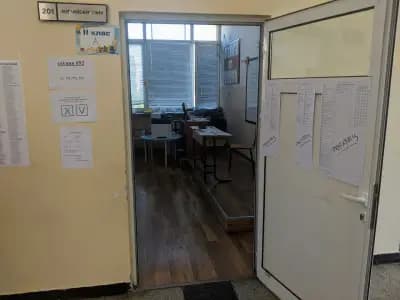 79-то СУ „Индира Ганди“