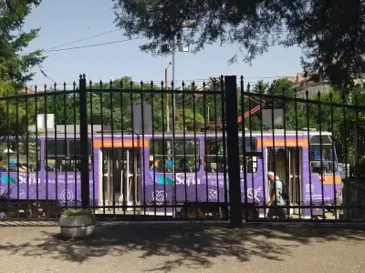 СГСАГ „Христо Ботев“