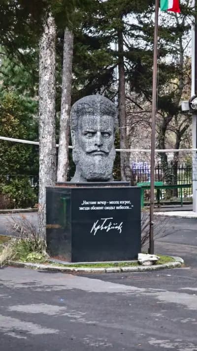 СГСАГ „Христо Ботев“