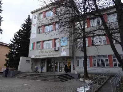 138. СУЗИЕ „Проф. Васил Златарски“