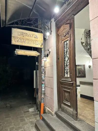Izbata Tavern