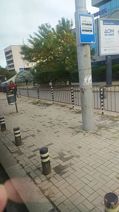 Пощенска станция 1113 София Гео Милев