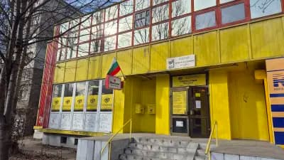 Пощенска станция 1407 София