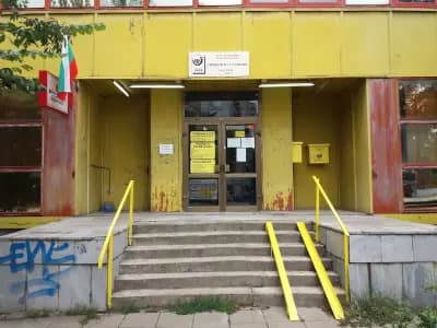 Пощенска станция 1407 София