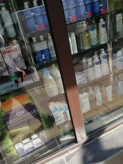 АптекаБГ