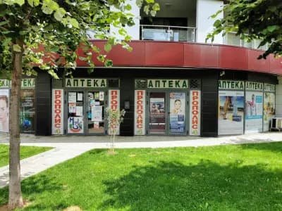 Аптека Прополис 4